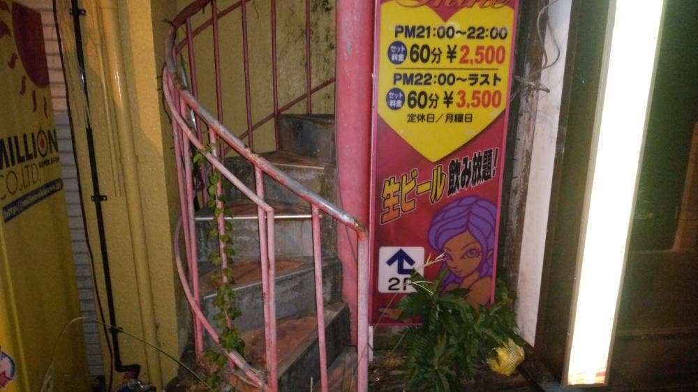 きらく屋