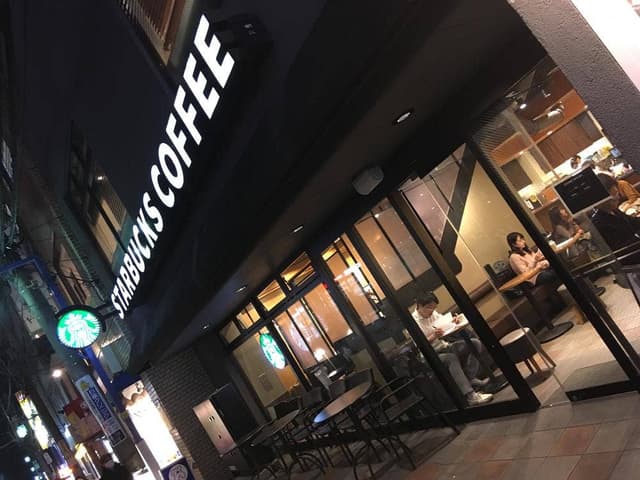 スターバックス コーヒー 日吉店 - サブ画像3
