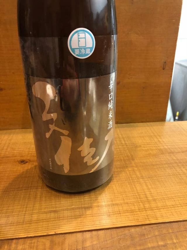 地酒&手料理 凪 - サブ画像2