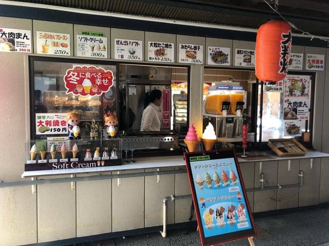 道の駅 潮見坂 外売店 - サブ画像3
