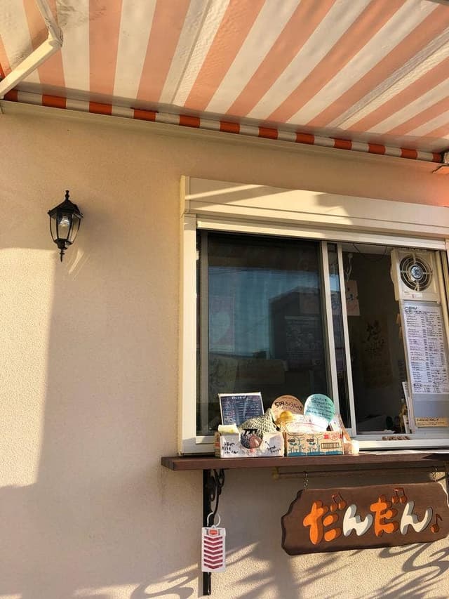 ポップコーンとクレープ だんだん - サブ画像2