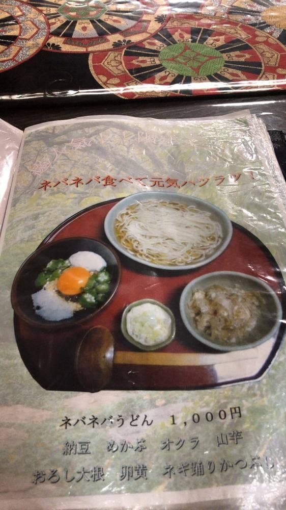 小春日和 - サブ画像2