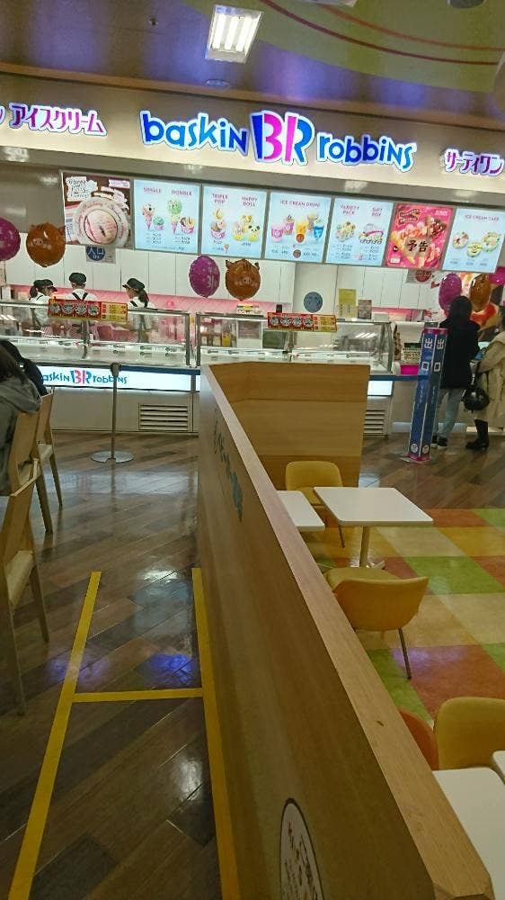 サーティワンアイスクリーム アル・プラザ鯖江店 - サブ画像1