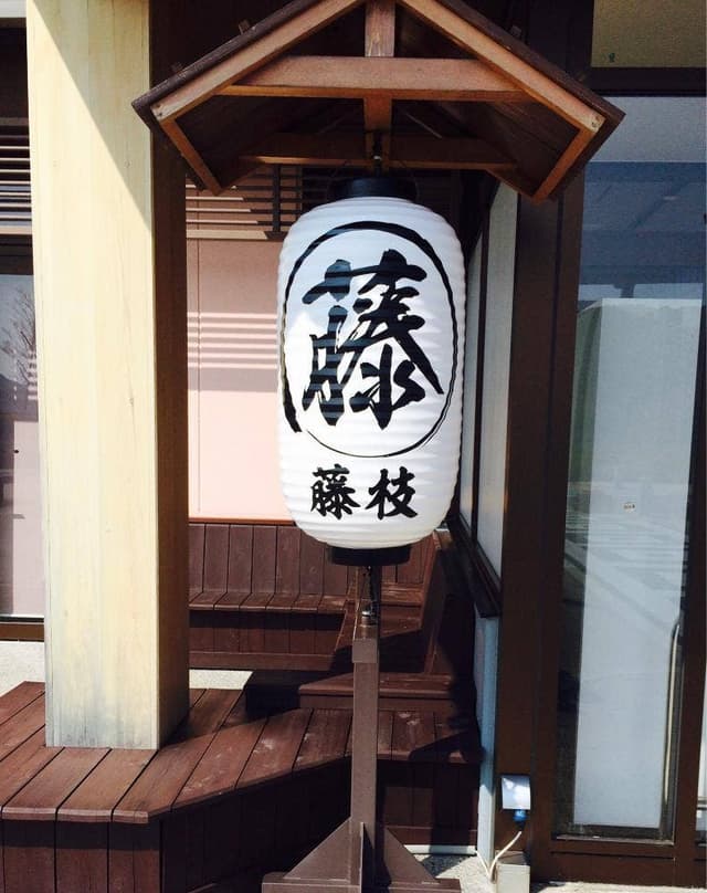 旅篭や十兵衛 藤枝PA上り店 - サブ画像3