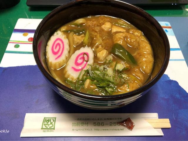 いろはや - サブ画像2