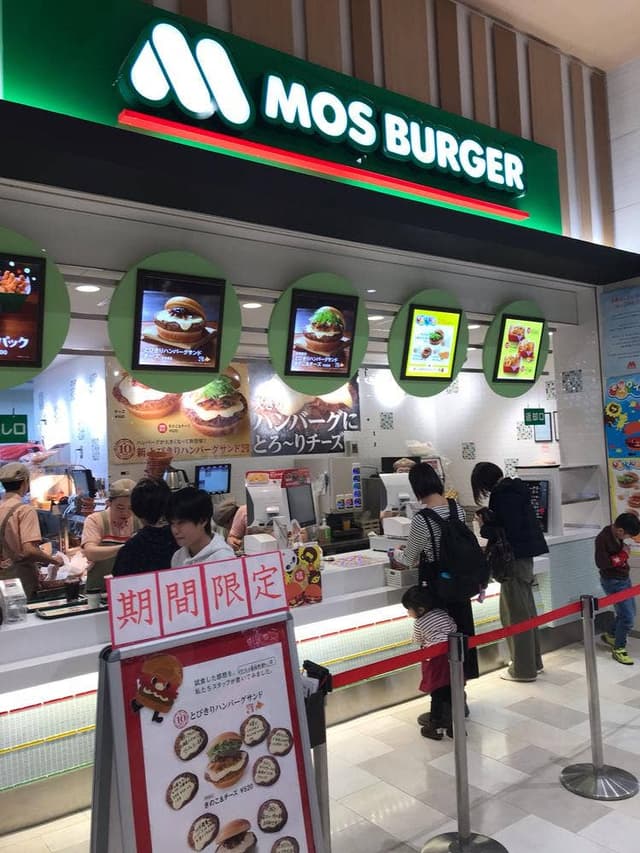 モスバーガー イオンモール幕張新都心店 - サブ画像1