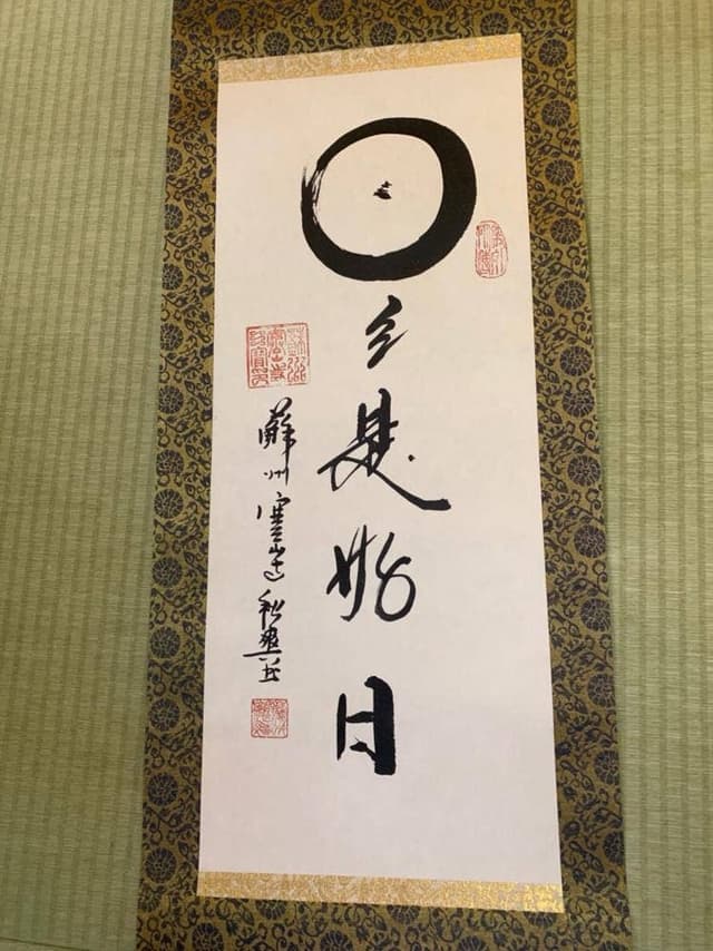 十勝川温泉 笹井ホテル - サブ画像2