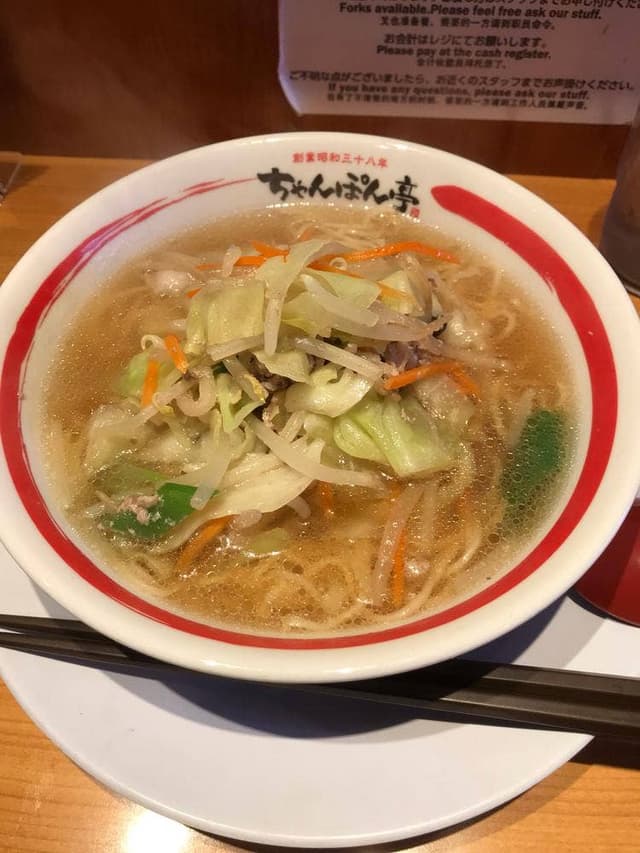 ちゃんぽん亭総本家 山科西野店 - サブ画像2