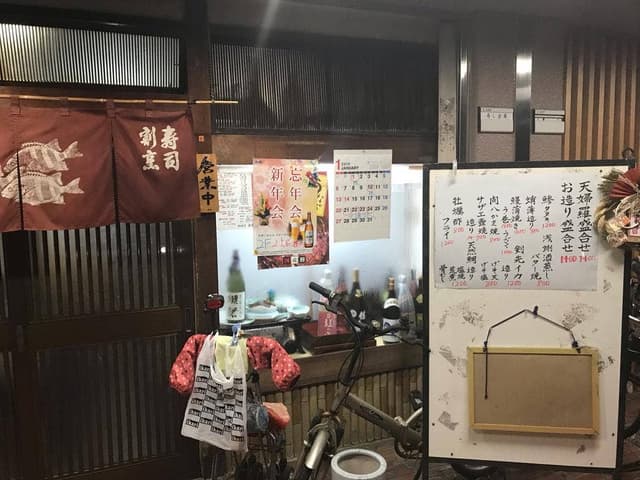 金車 - サブ画像1