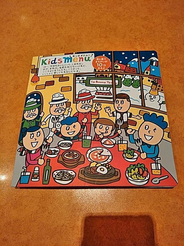 サイゼリヤ ビーンズ西川口店 - サブ画像1