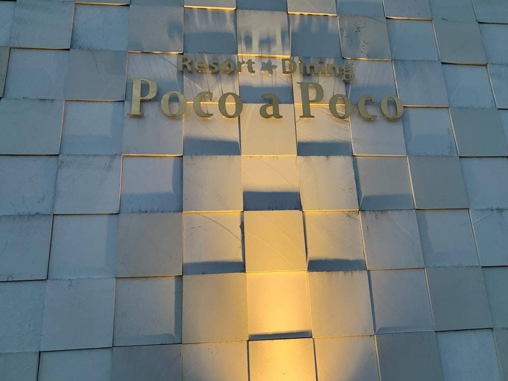 Resort dining Poco a Poco 北谷店