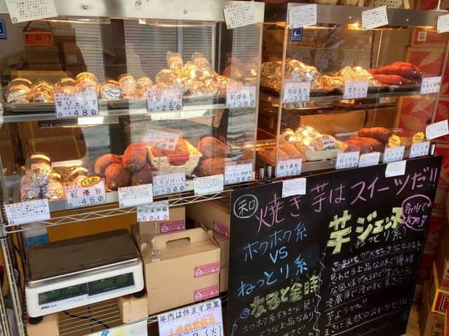 まるわ商店 本店 - サブ画像2