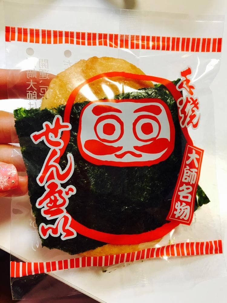 吉田屋
