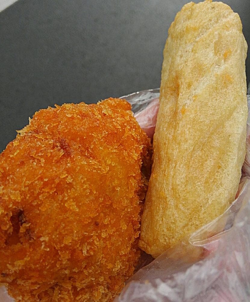 和田かまぼこ店