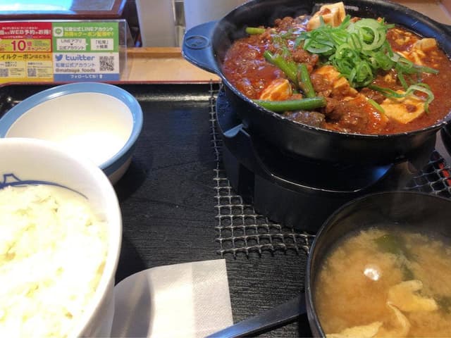 松屋 戸田駅前店 - サブ画像2