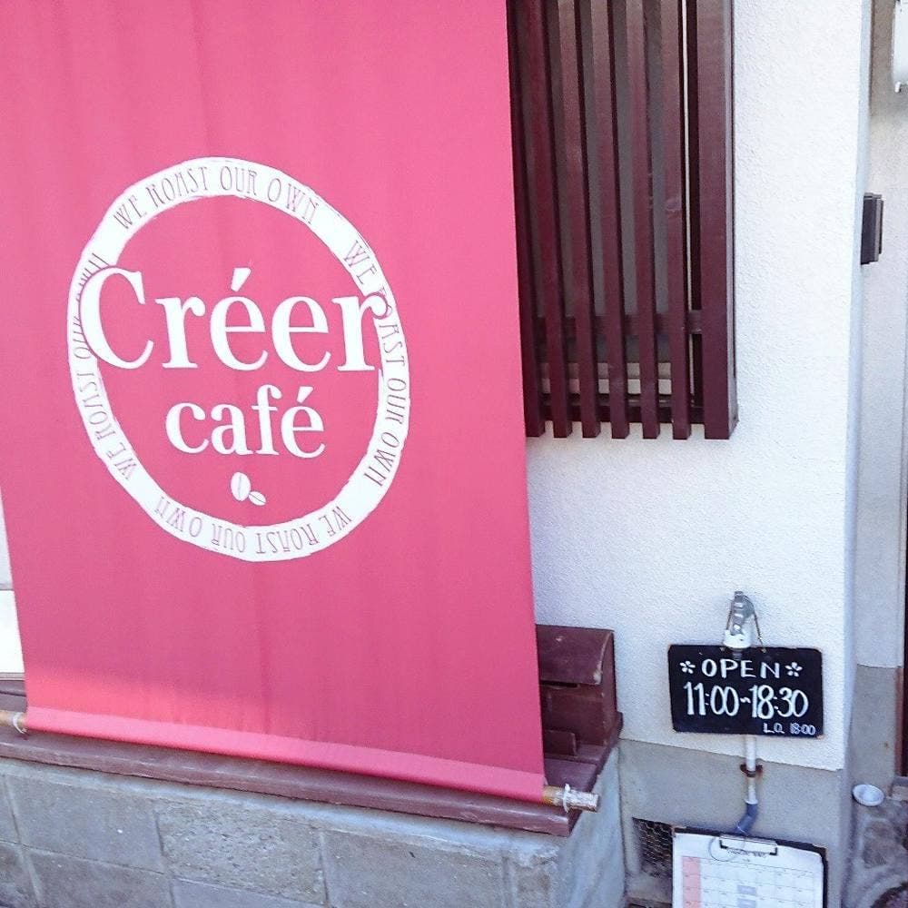 クレエカフェ