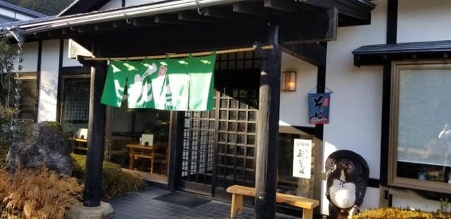 元祖光前寺そば やまだや保翁 - サブ画像1