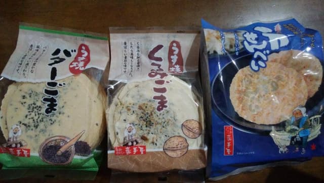 巖手屋 盛岡フェザン店 - サブ画像1