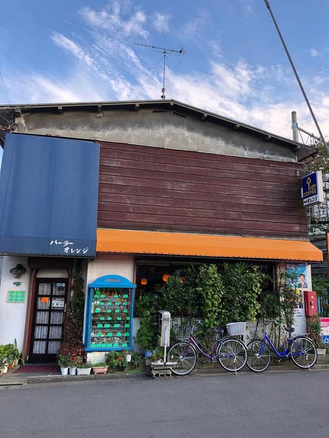 オレンジ - サブ画像1