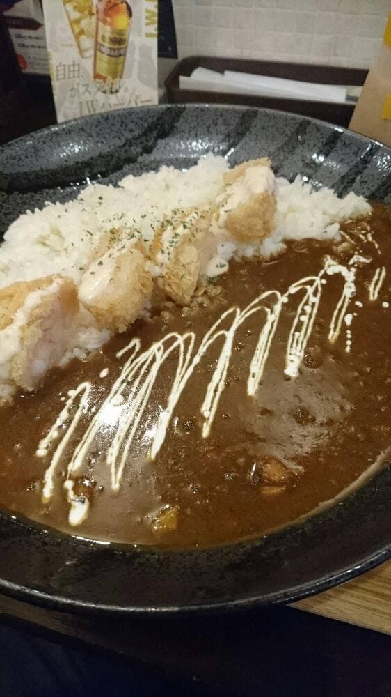 華カリー ジンジャー - サブ画像3