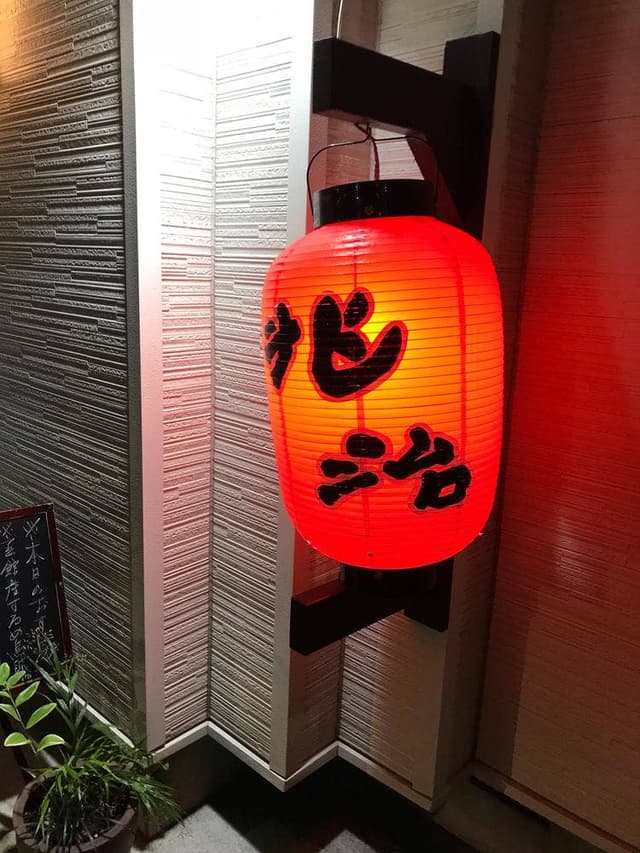 居酒屋兆治 - サブ画像2
