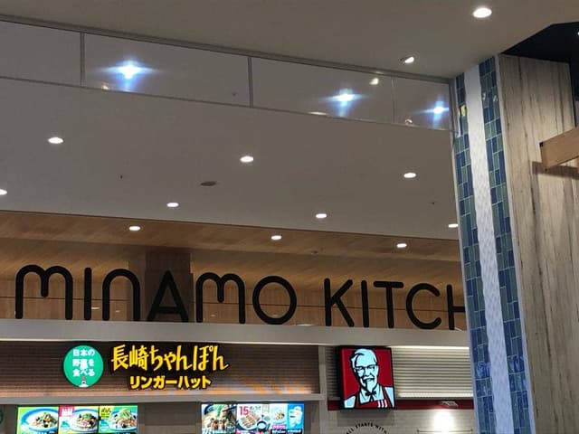 リンガーハット イオンモール富士宮店 - サブ画像1