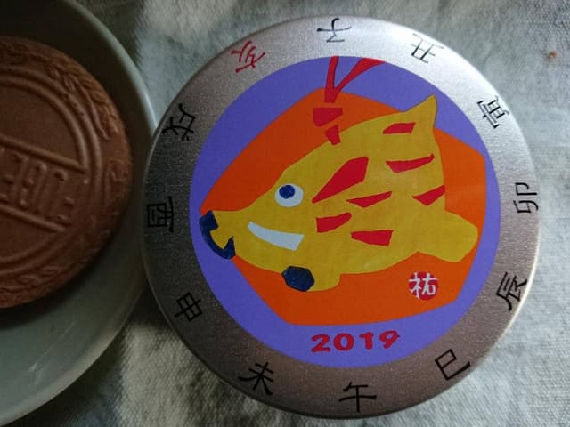 神戸風月堂 天満屋 岡山店 - サブ画像2