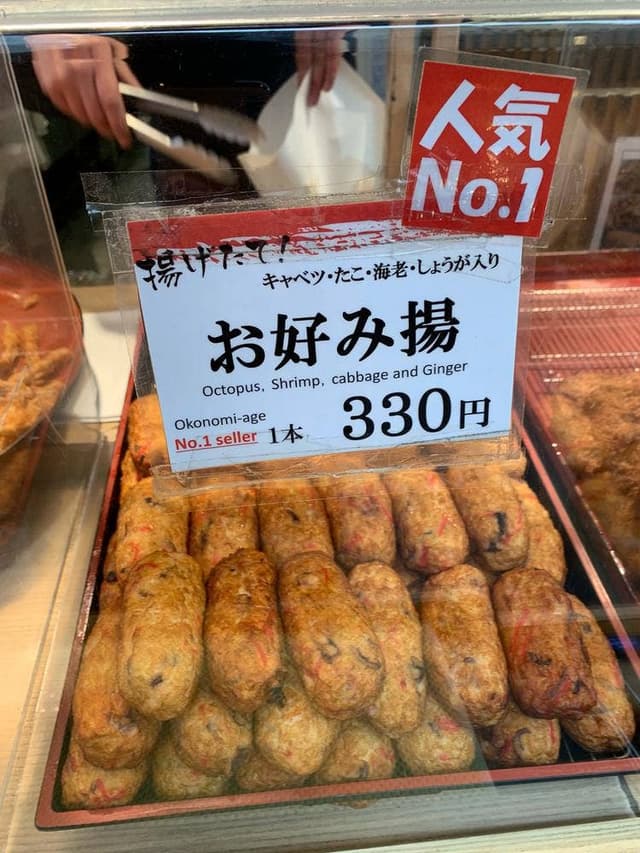 紀文 総本店 - サブ画像2