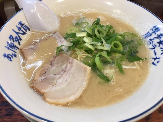 あぁ博多人情 秋田店 - サブ画像3