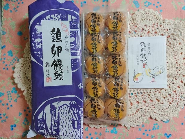 鶏卵堂 - サブ画像1