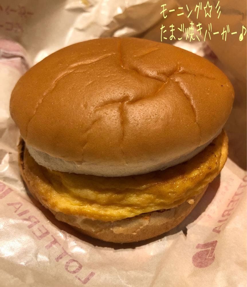 ロッテリア 小田急マルシェ相武台店