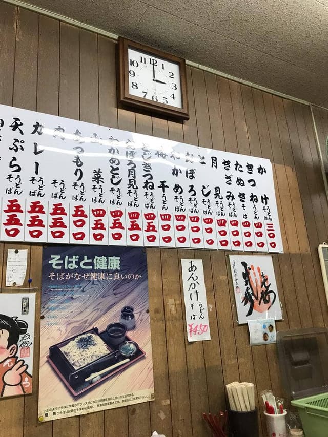 屋島 - サブ画像2