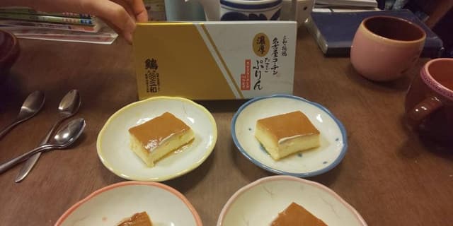 名古屋駅 KIOSK - サブ画像1