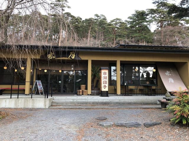 水月 - サブ画像3