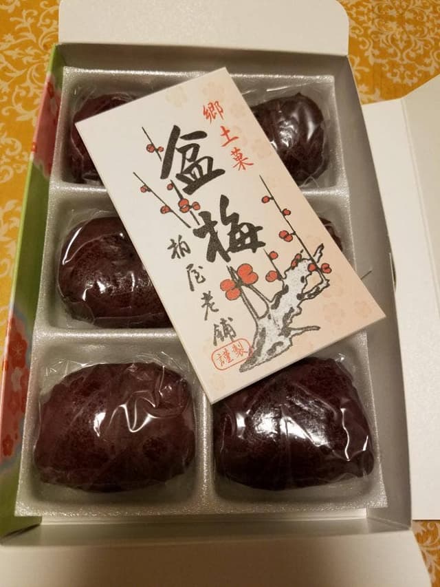 柏屋老舗 - サブ画像2