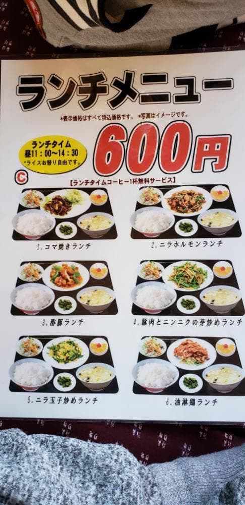 台湾料理 四季紅 - サブ画像3
