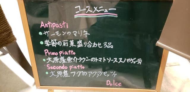 美味しいパスタ専門店 ペッシェアズーロ 〜青い魚〜 - サブ画像2