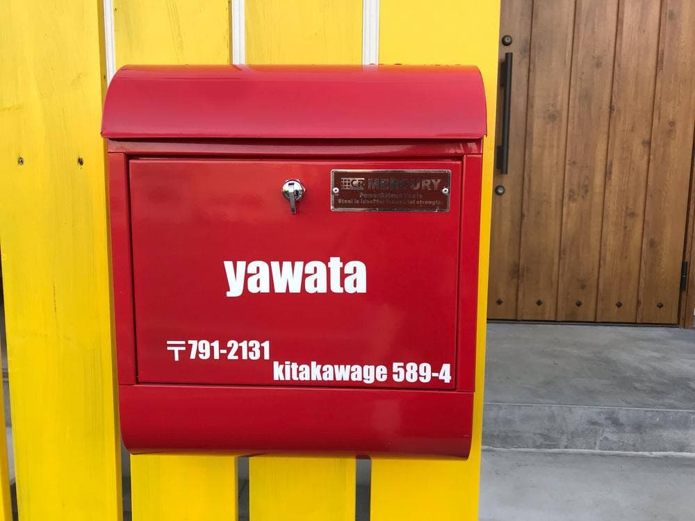 yawata baisenjo