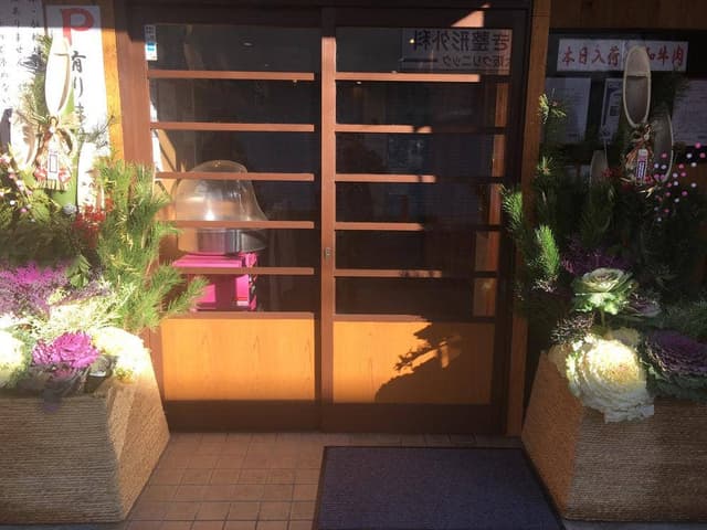 焼肉板前 九十九 - サブ画像1