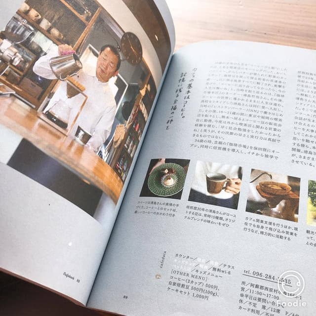 珈琲市場 本店 - サブ画像2