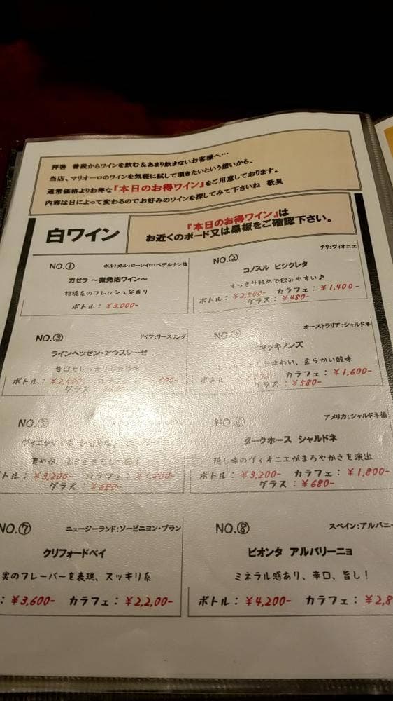 osteria mariolo - サブ画像2