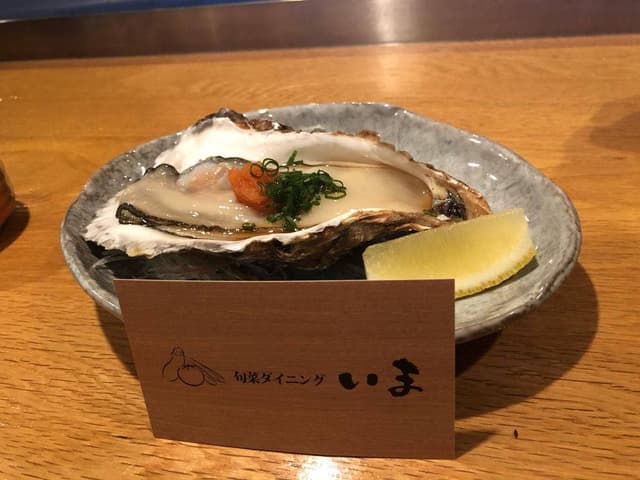 旬菜ダイニング いま - サブ画像1