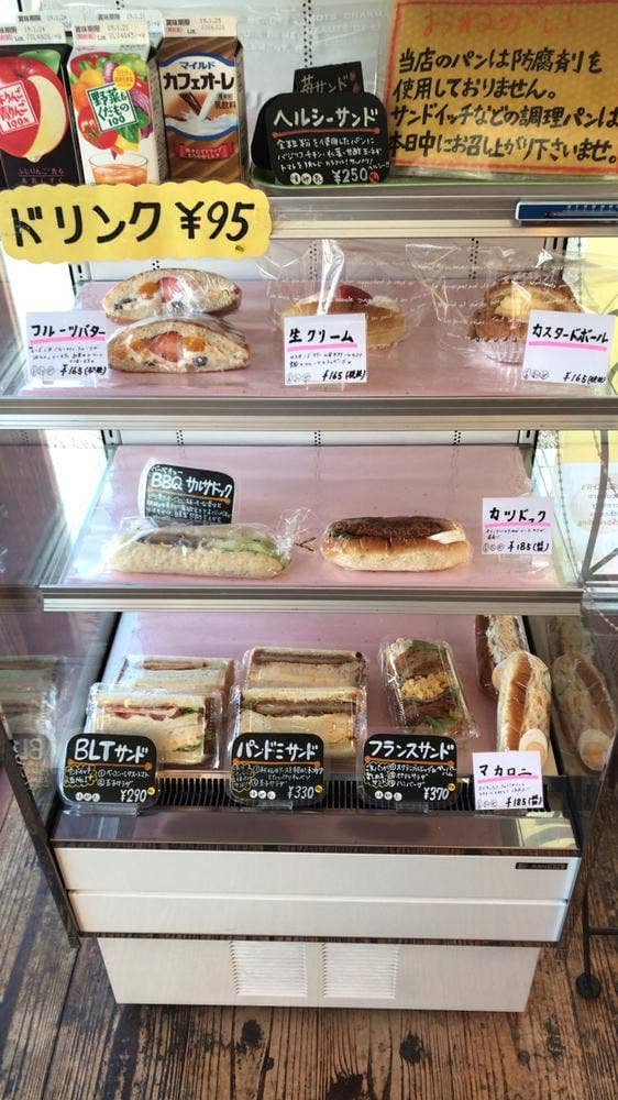 パン・ペルデュ