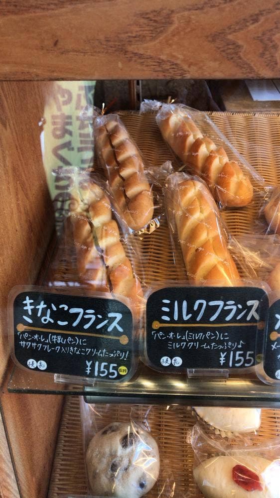 パン・ペルデュ - サブ画像1