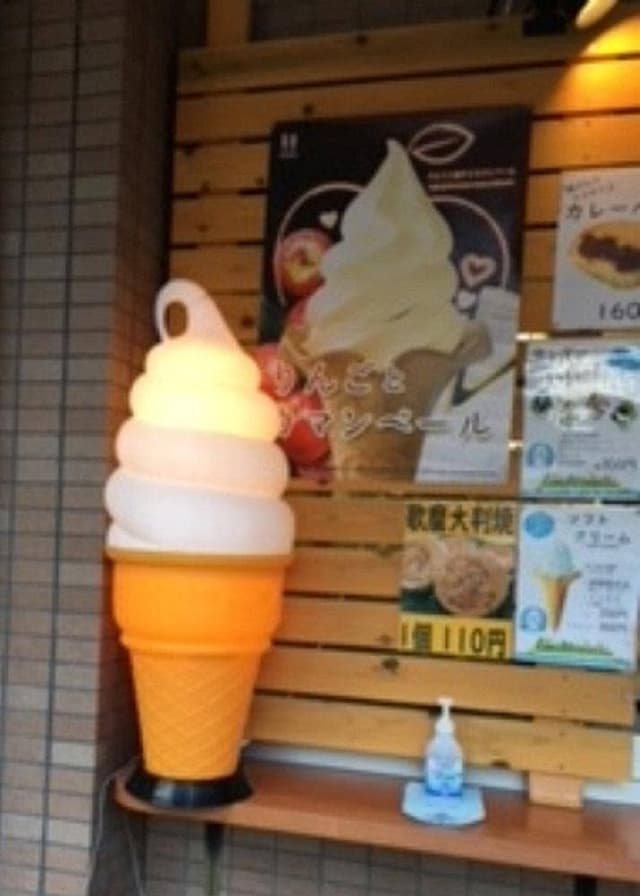 味人 道の駅清流のさと ひじかわ - サブ画像1