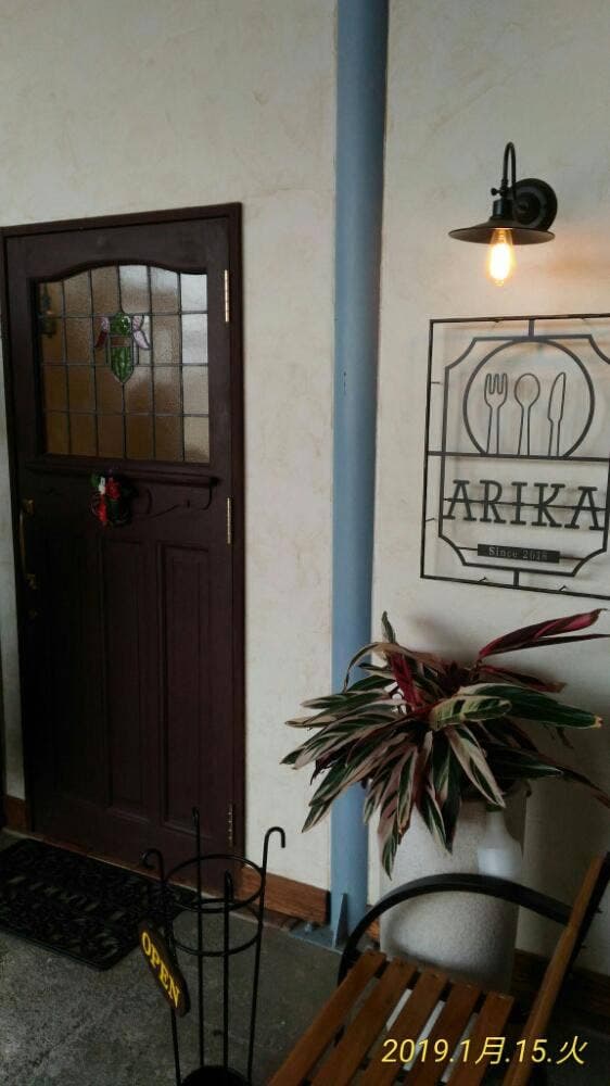 洋食 no ARIKA - サブ画像3