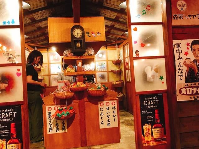 新宿駄菓子バー - サブ画像1