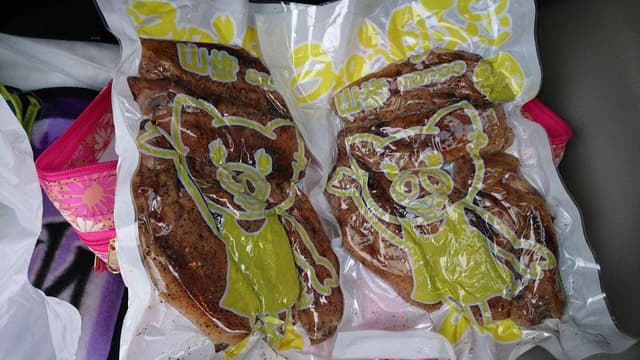 みのう豚足 山歩 - サブ画像3