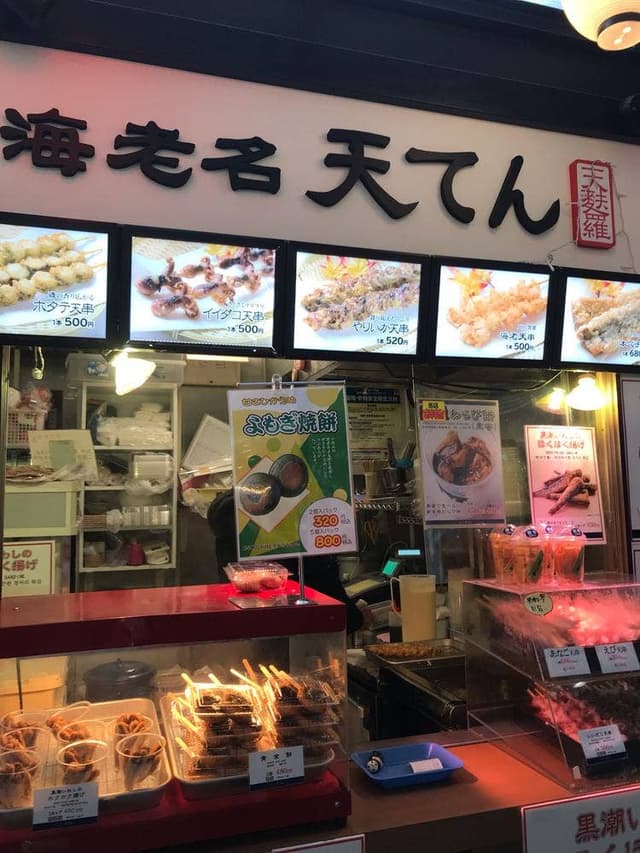 天てん - サブ画像1