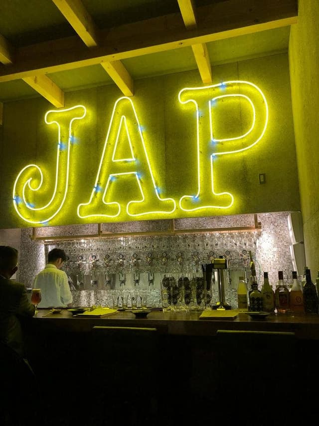 麦酒酒場 475ビール - サブ画像1